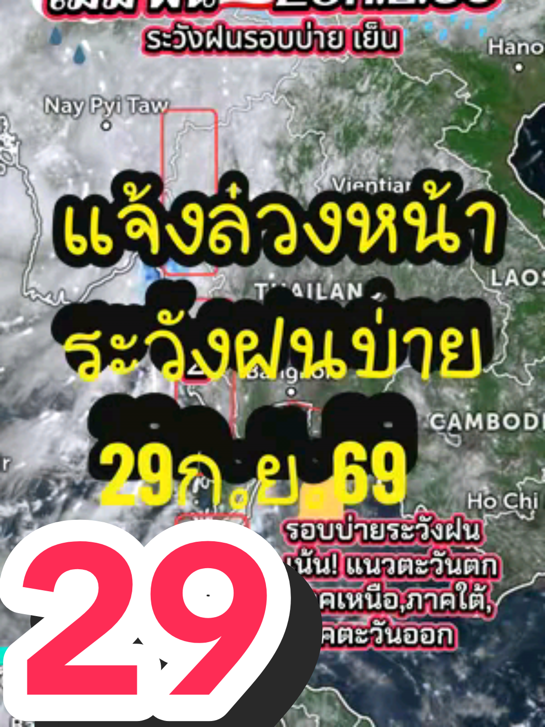 @Jorh📡 Weather.🛰️
