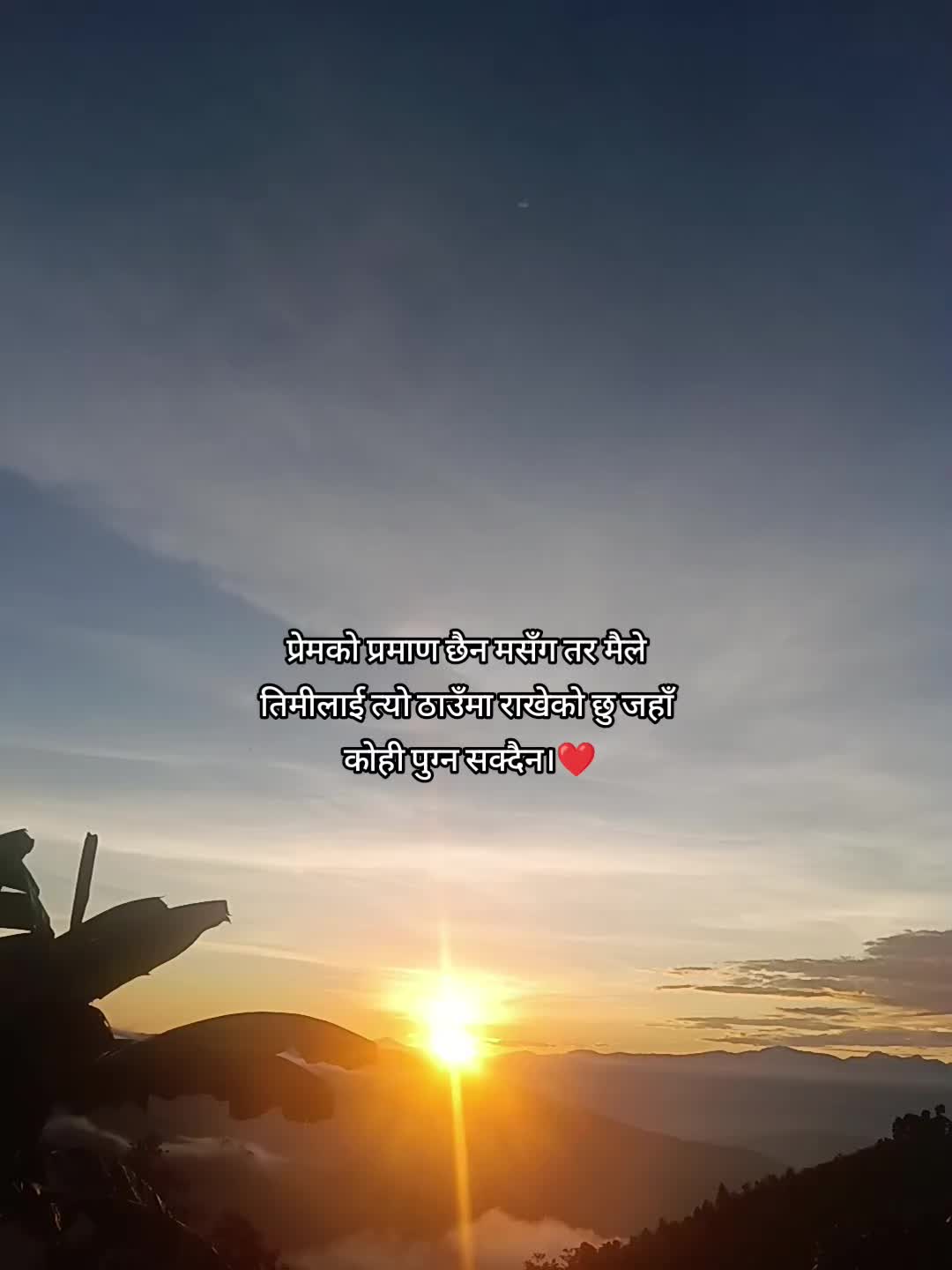 @Binam Chhetri ❤️&zwj;🩹