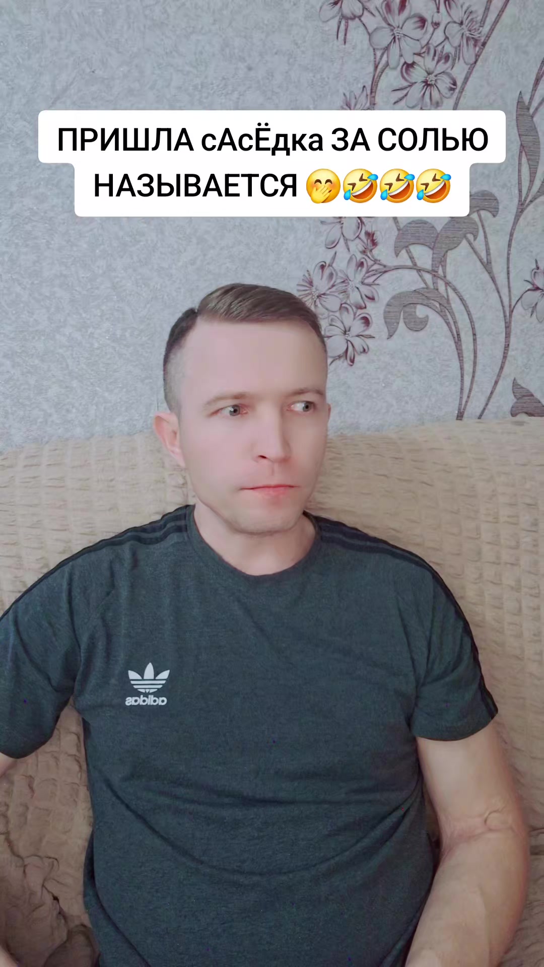 @⚔️KoSmiCheSkiY🦁VoiN⚔️
