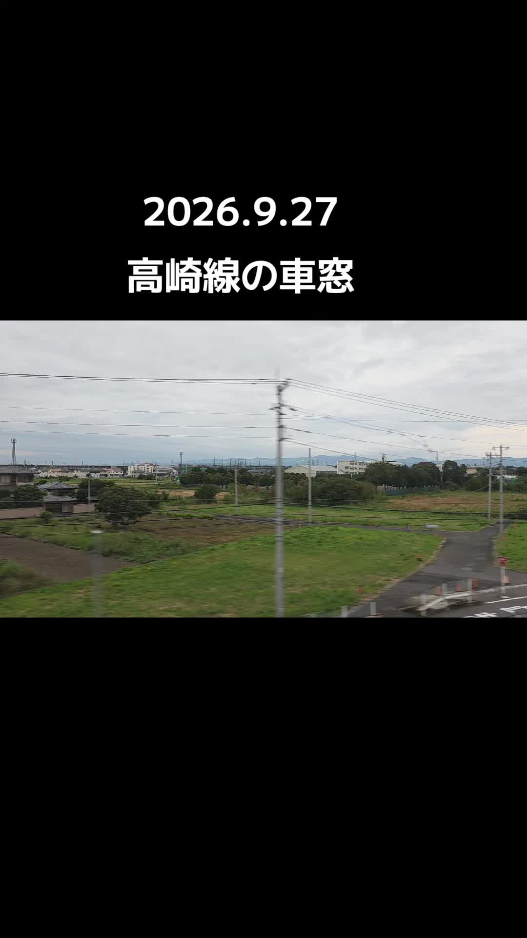 @よこもと【鉄道と音楽を愛す】