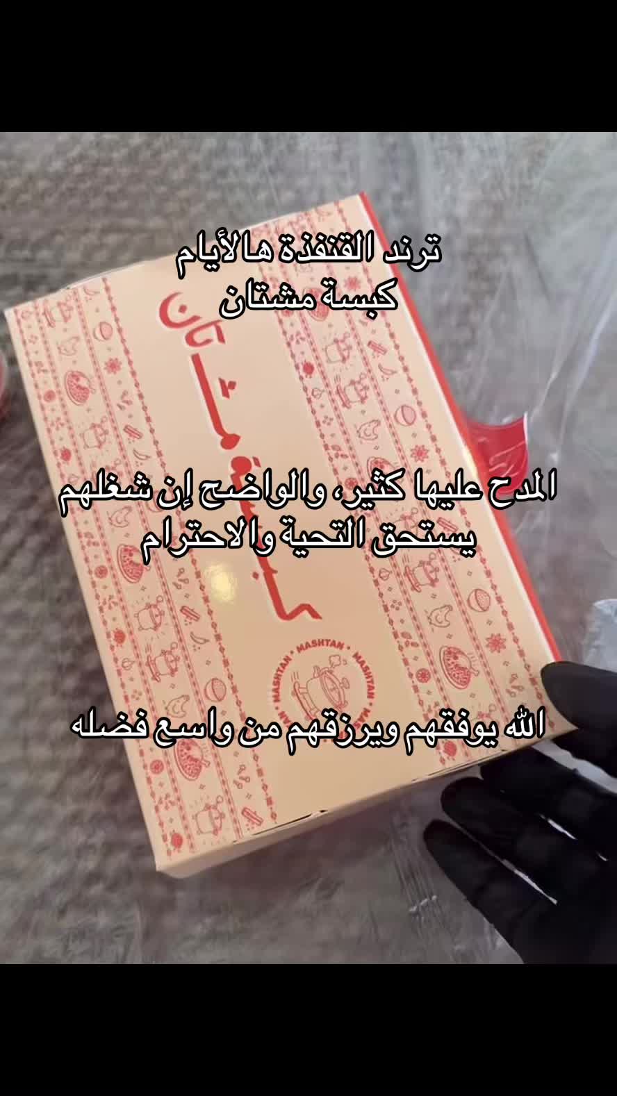 @عمر