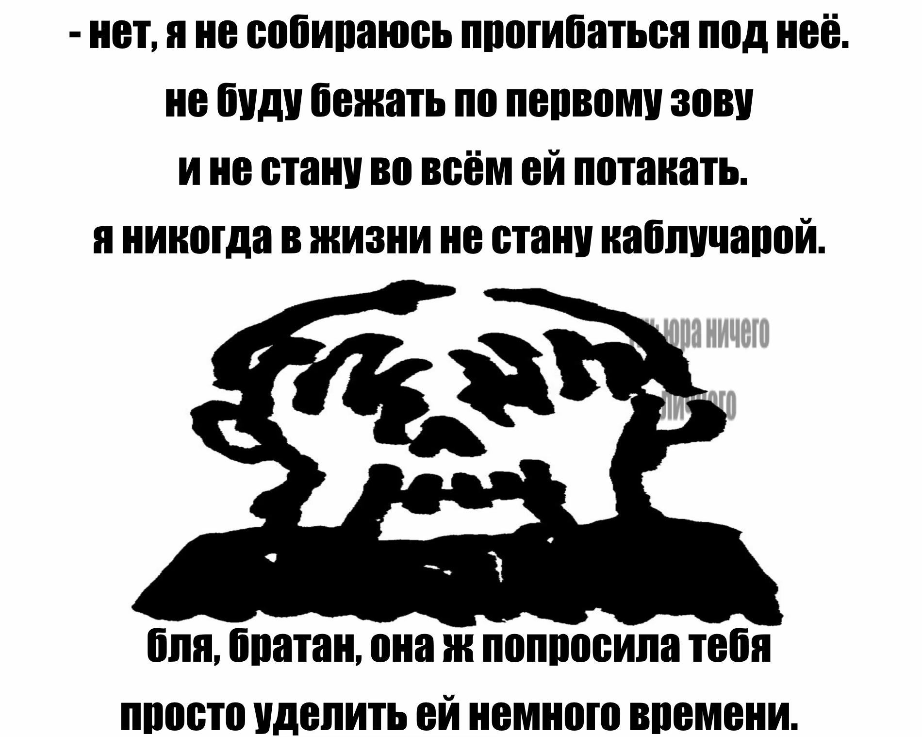 @тгк:юра ничего личного