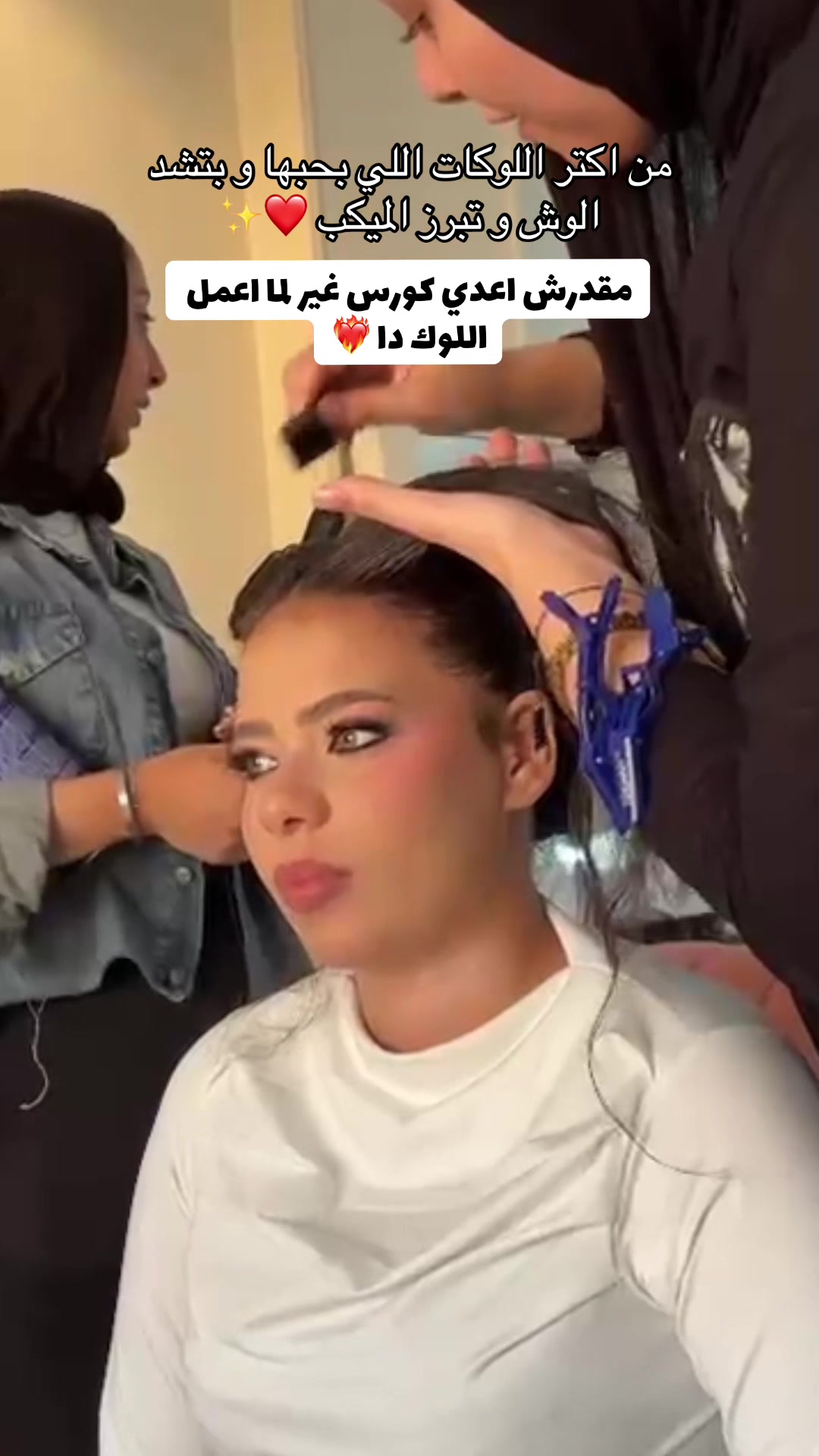 @Mai Maher hair&Veil desiner