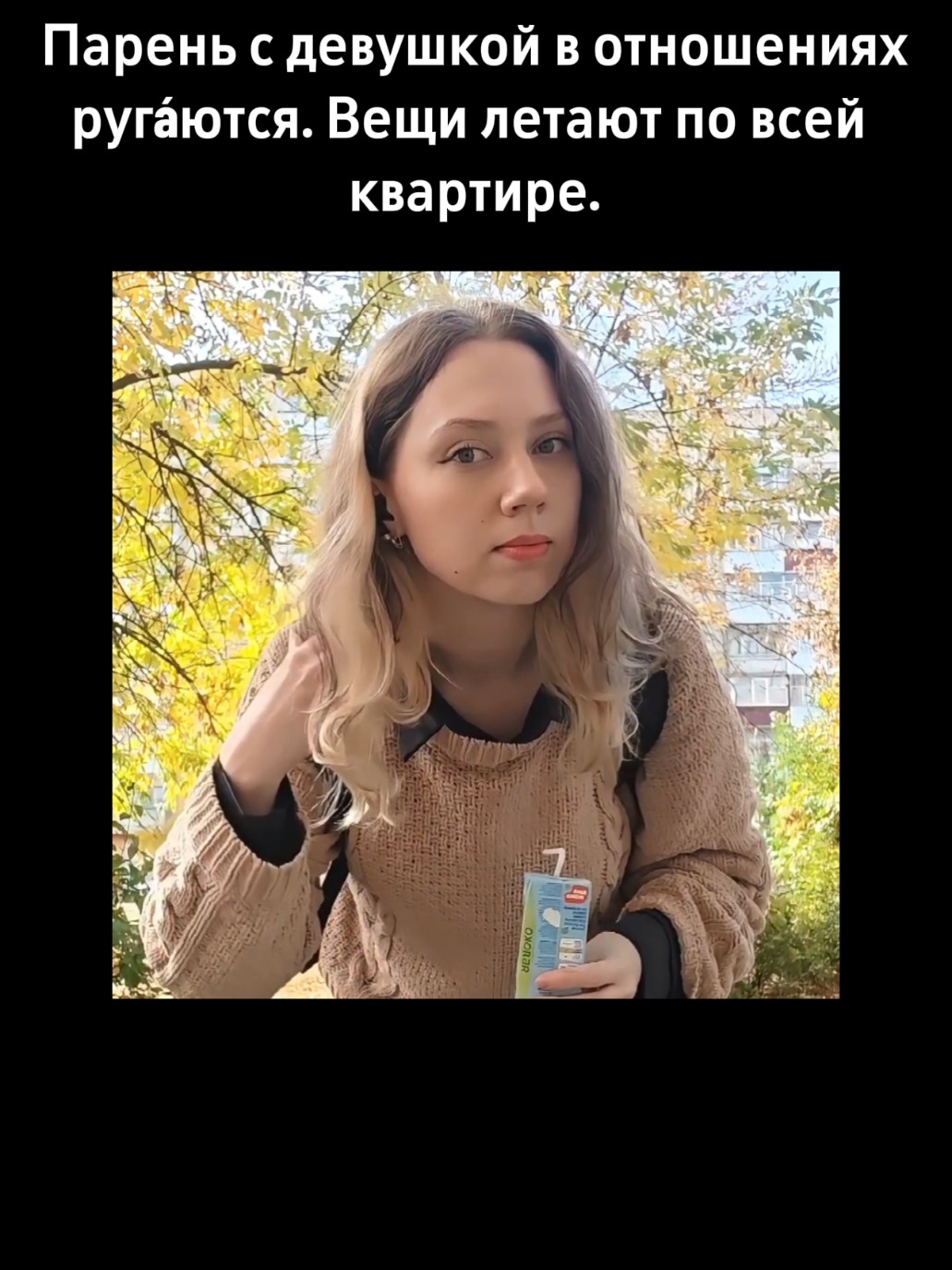 @Belle Poup&eacute;e
