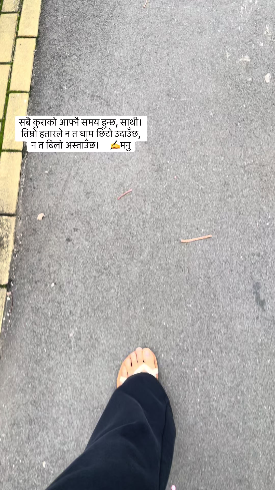 @manuchhetri