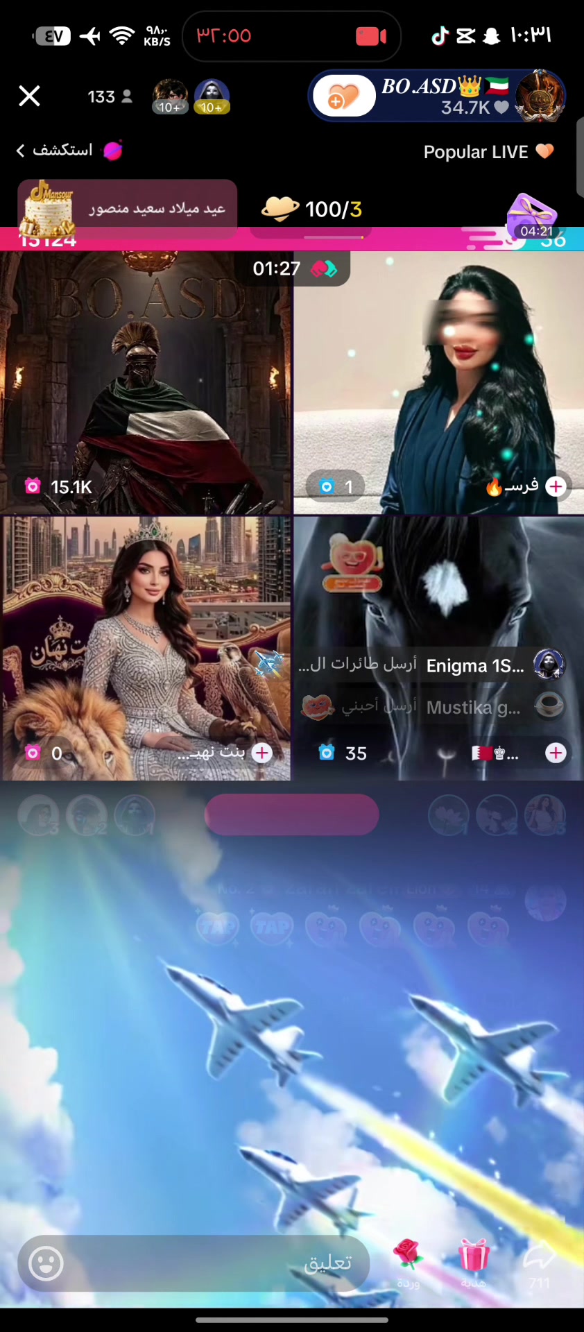 @🔱😈الُجٍحٍيَم😈🔱