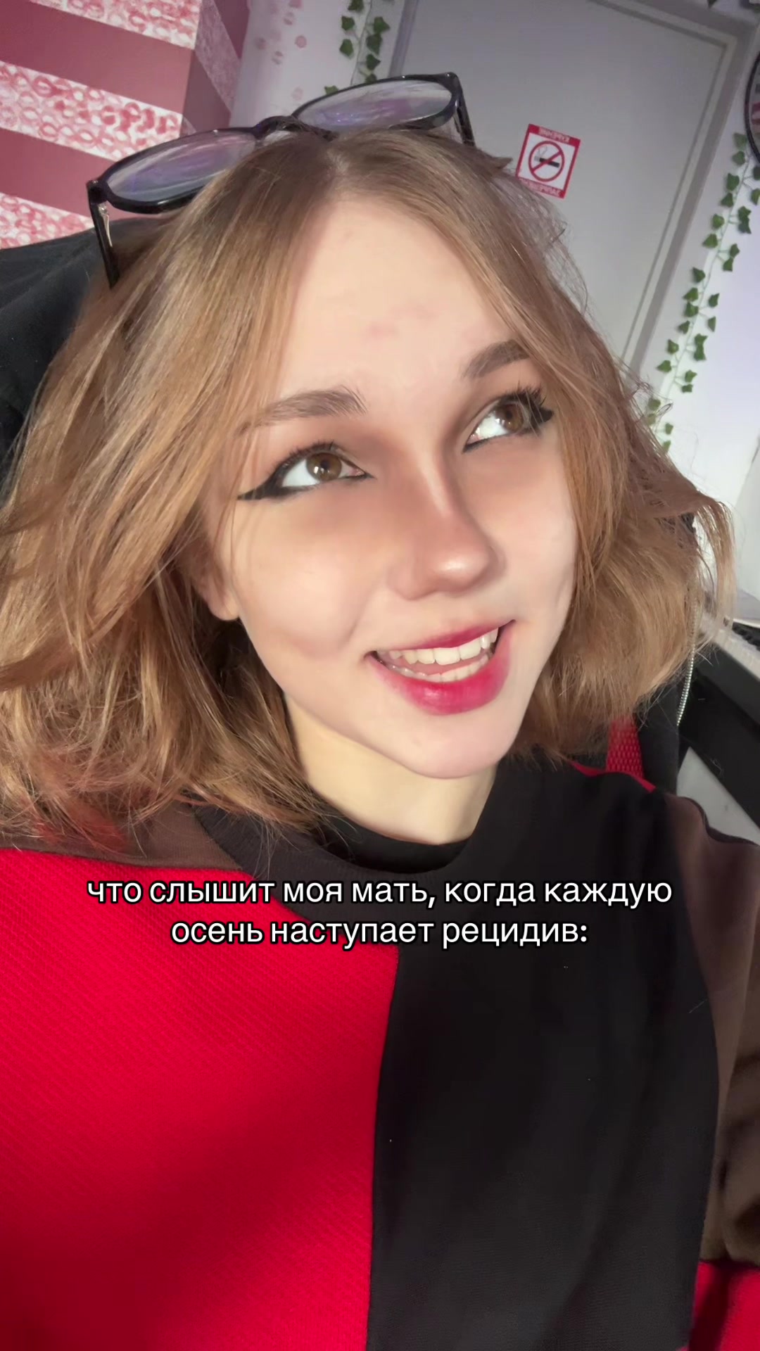 @мося мразота