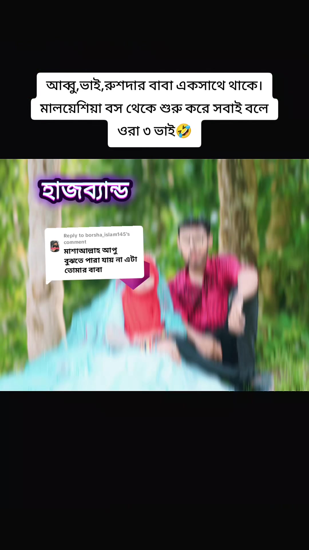 @🇲🇾 রুশদার আম্মু ✈️