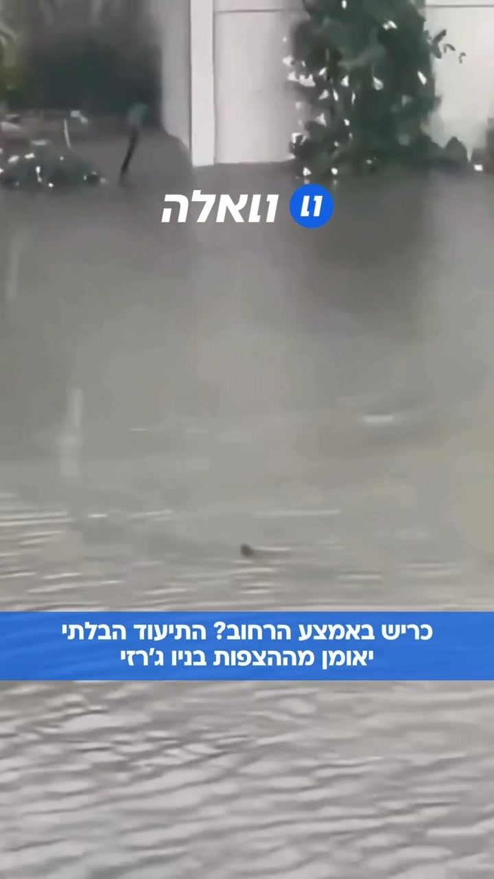 @וואלה