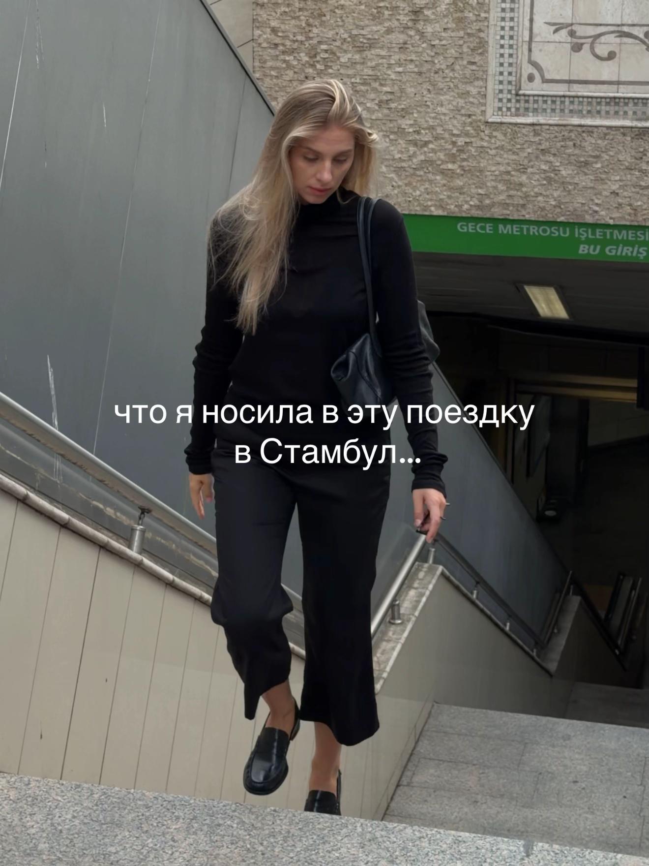 @Елена