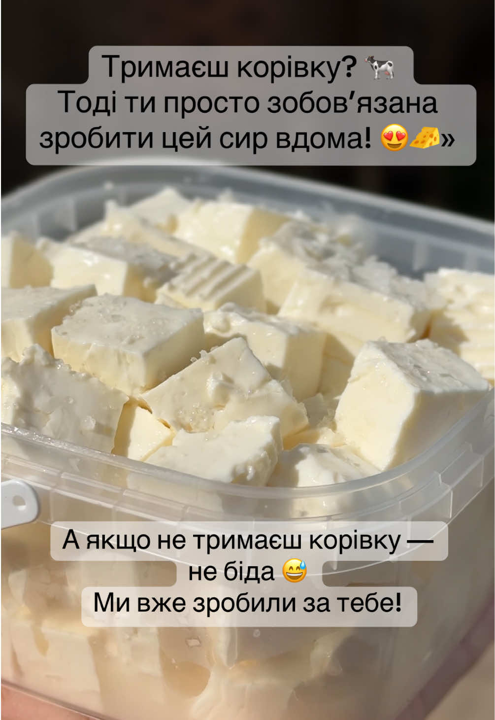 @100% натуральний сир