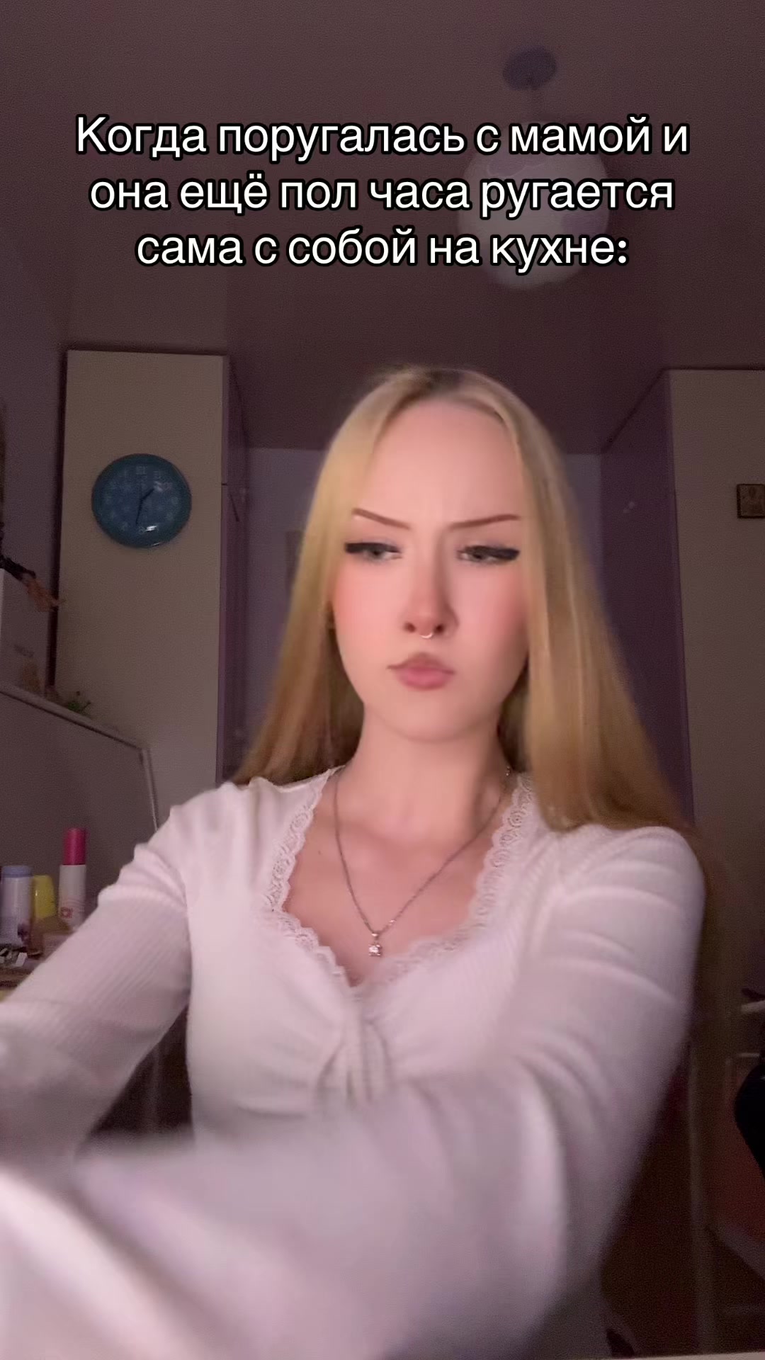 @катиша