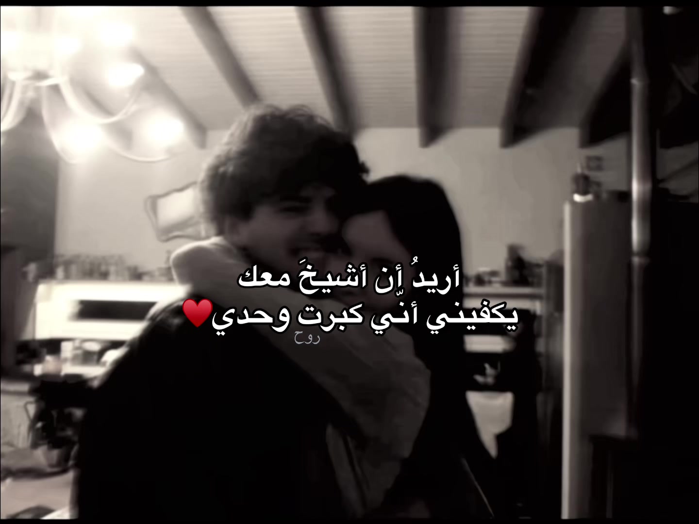 @﮼روح
