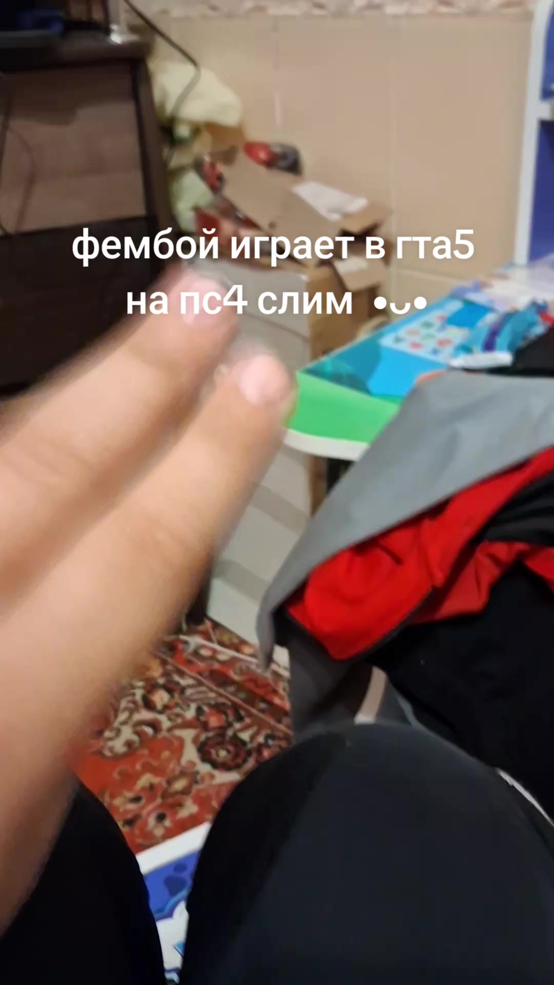 @frozmer фембой