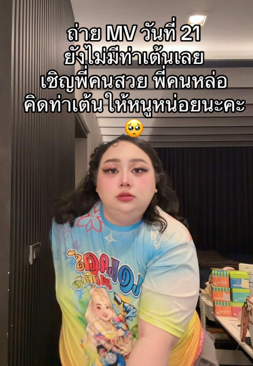 @เอแคลร์เพจจือปาก