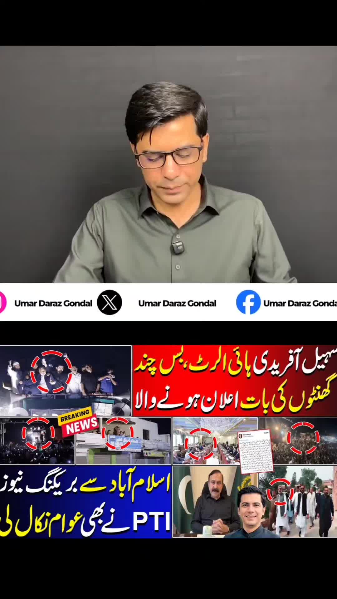 @Umar Daraz Gondal