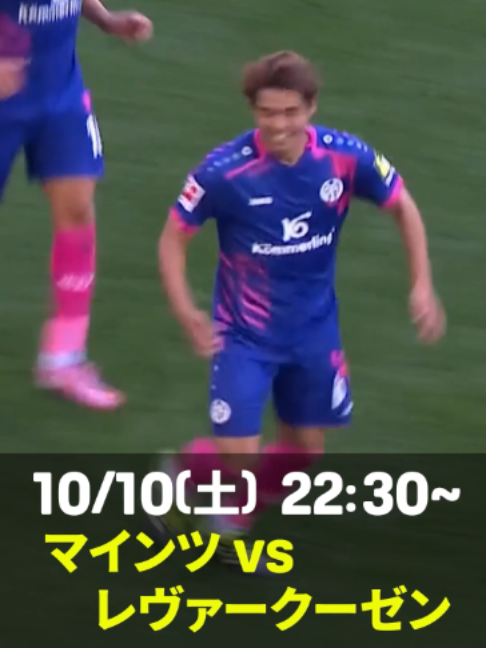@DAZN Japan | スポーツ! だったらDAZN