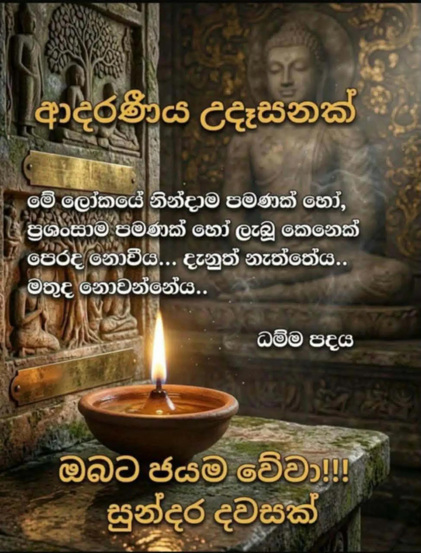 @prasanna