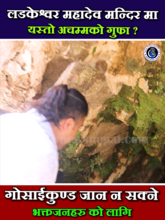 @xpress tv news nepal