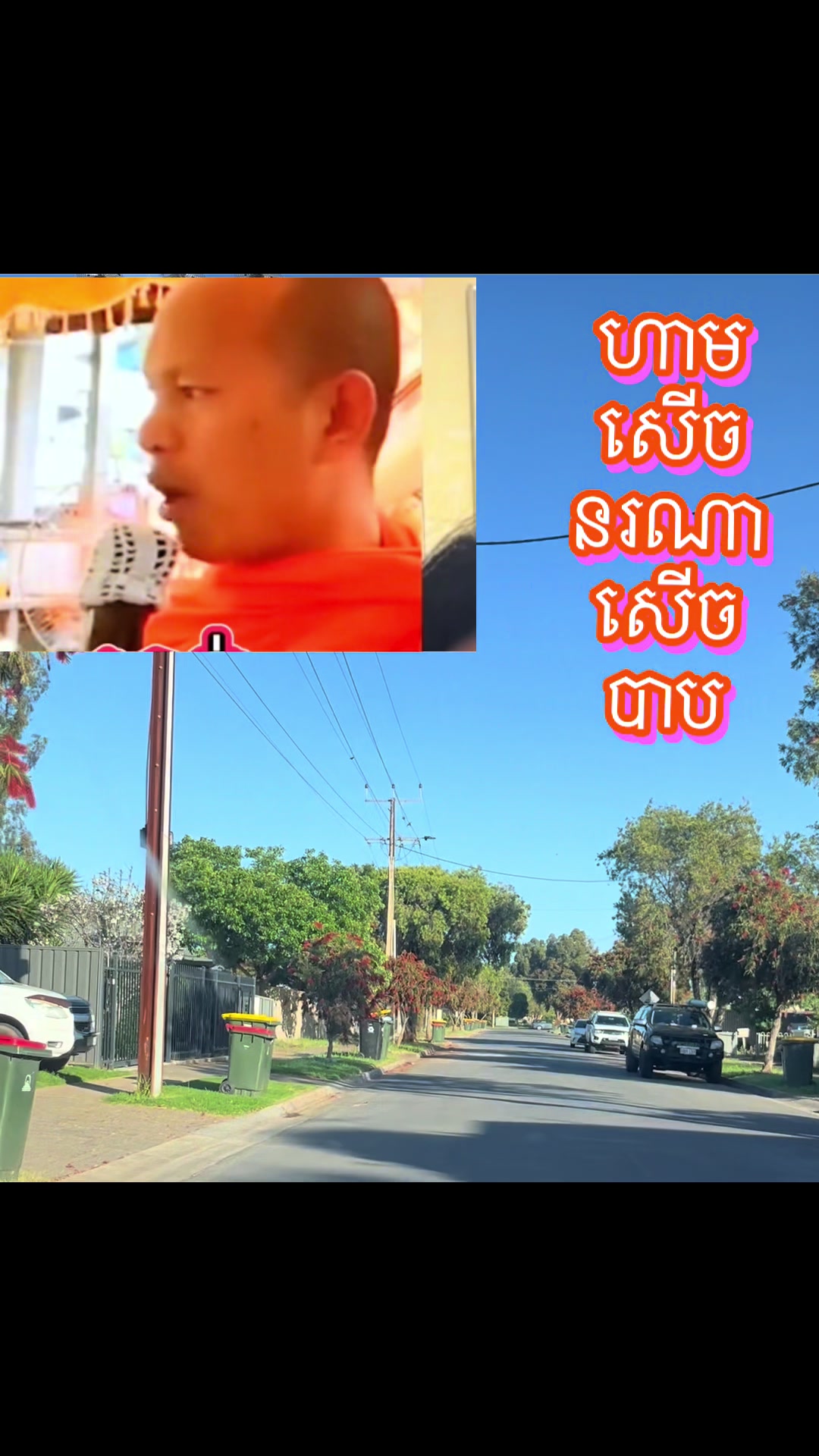 @Seang khim pen