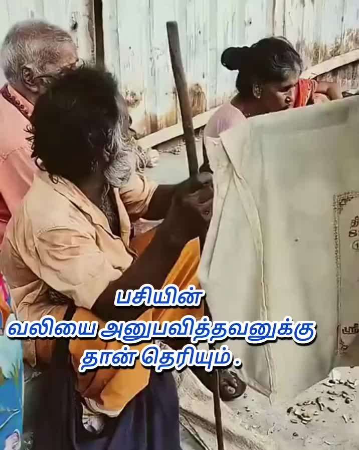 @⚔️ பழனி🤳 பாபா✍️ மாணவர்கள்⚔️🤫