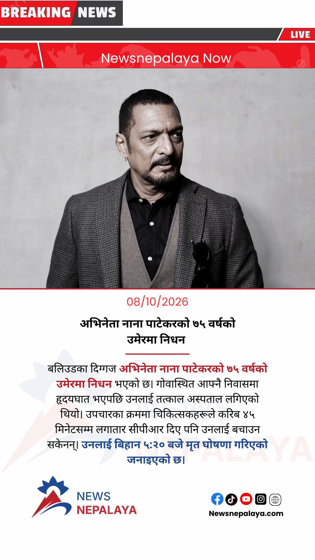 @Newsnepalaya Media Network