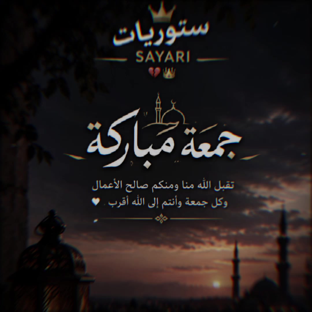 @🇹🇳SAYARI✨️سـتـوريـات🖤