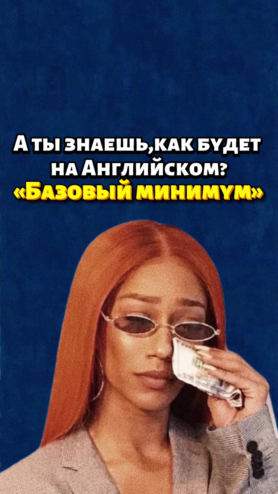 @english_leap