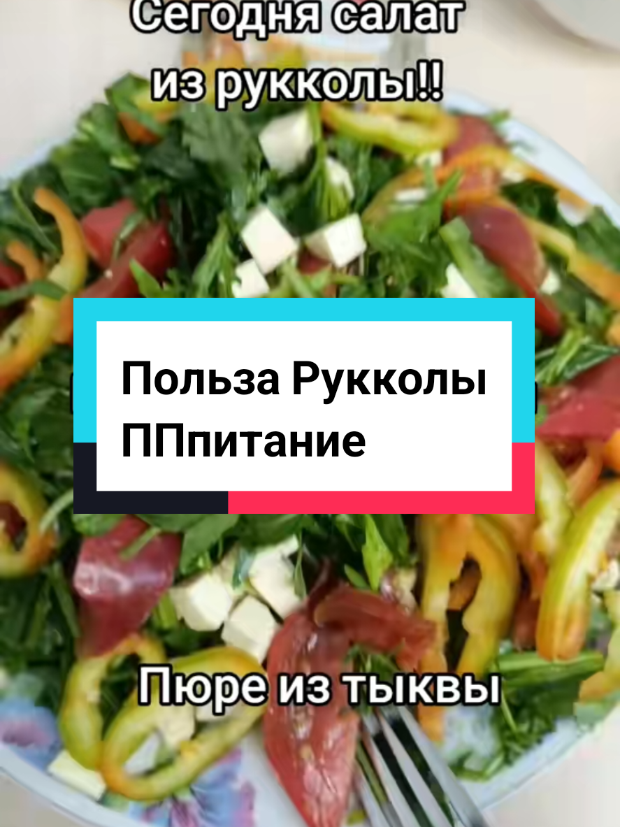 @💝Элли мукбанг💝