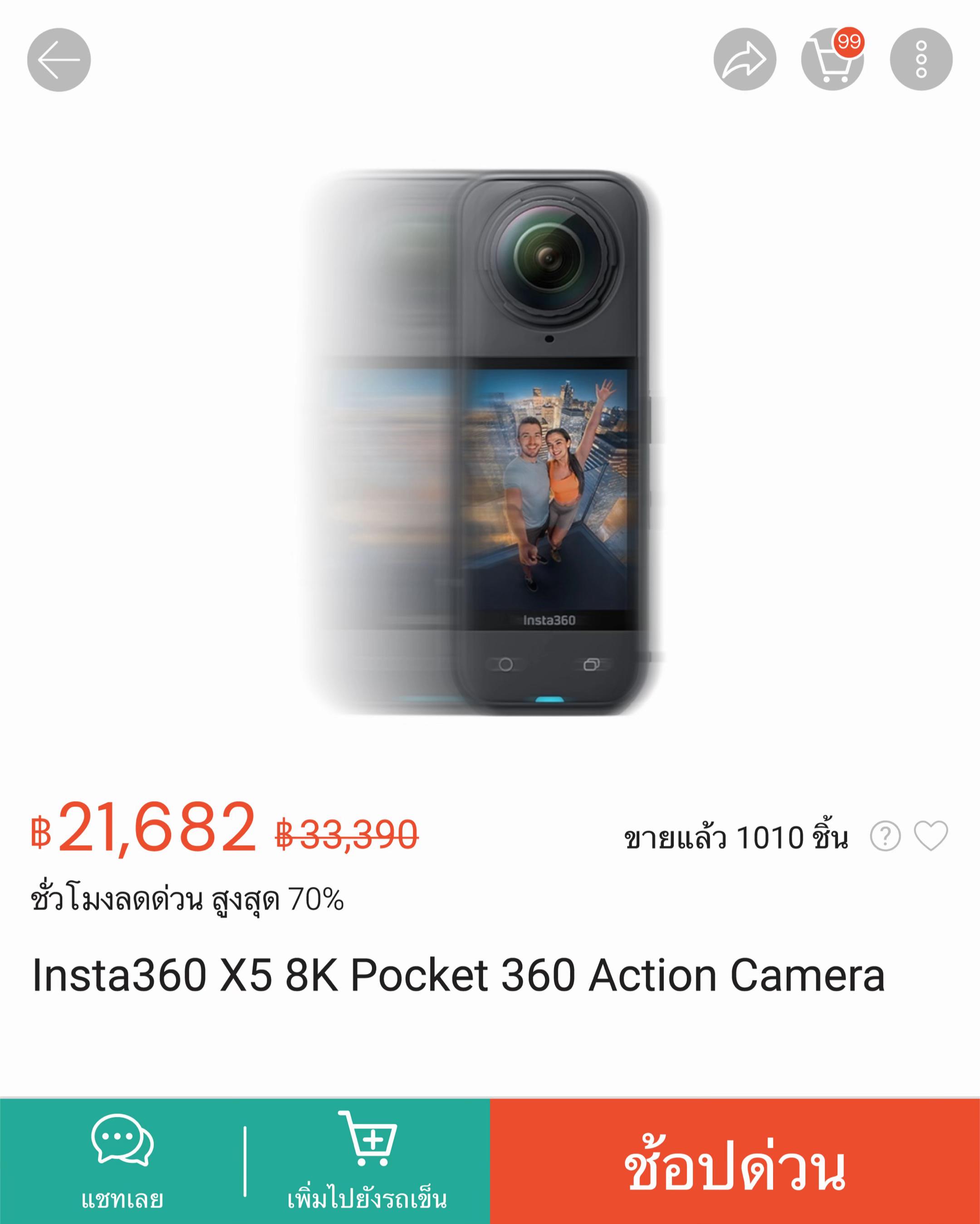 @Shopee Thailand