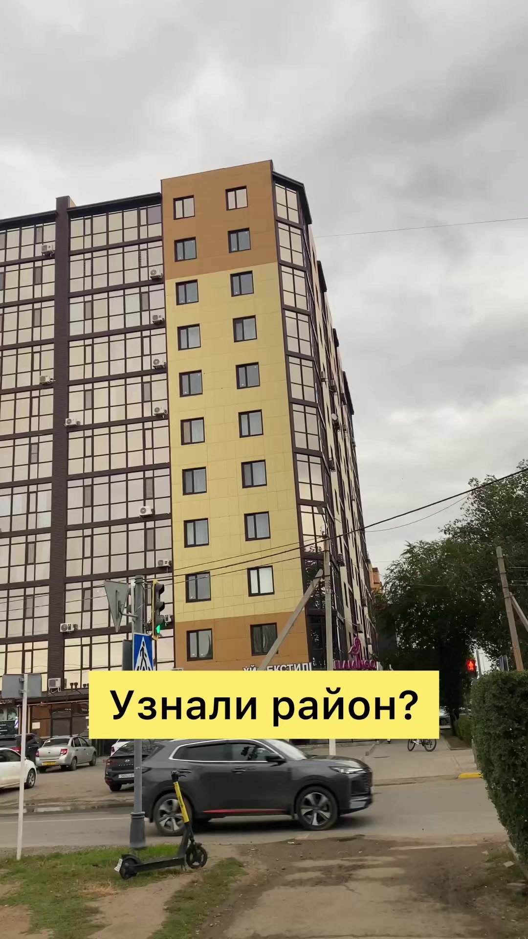 @Уральск Интересно