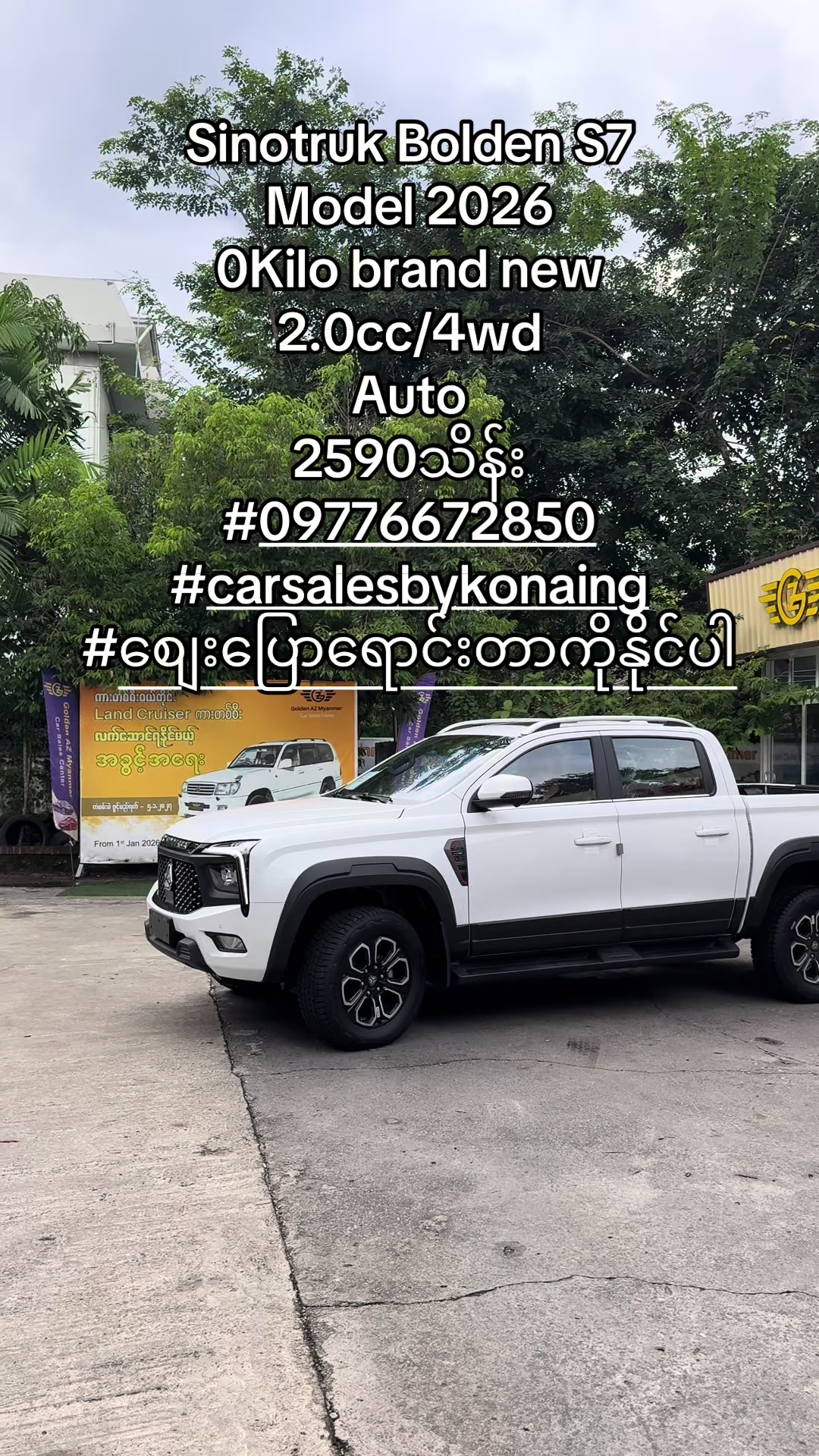 @Car Sale By Ko Naing