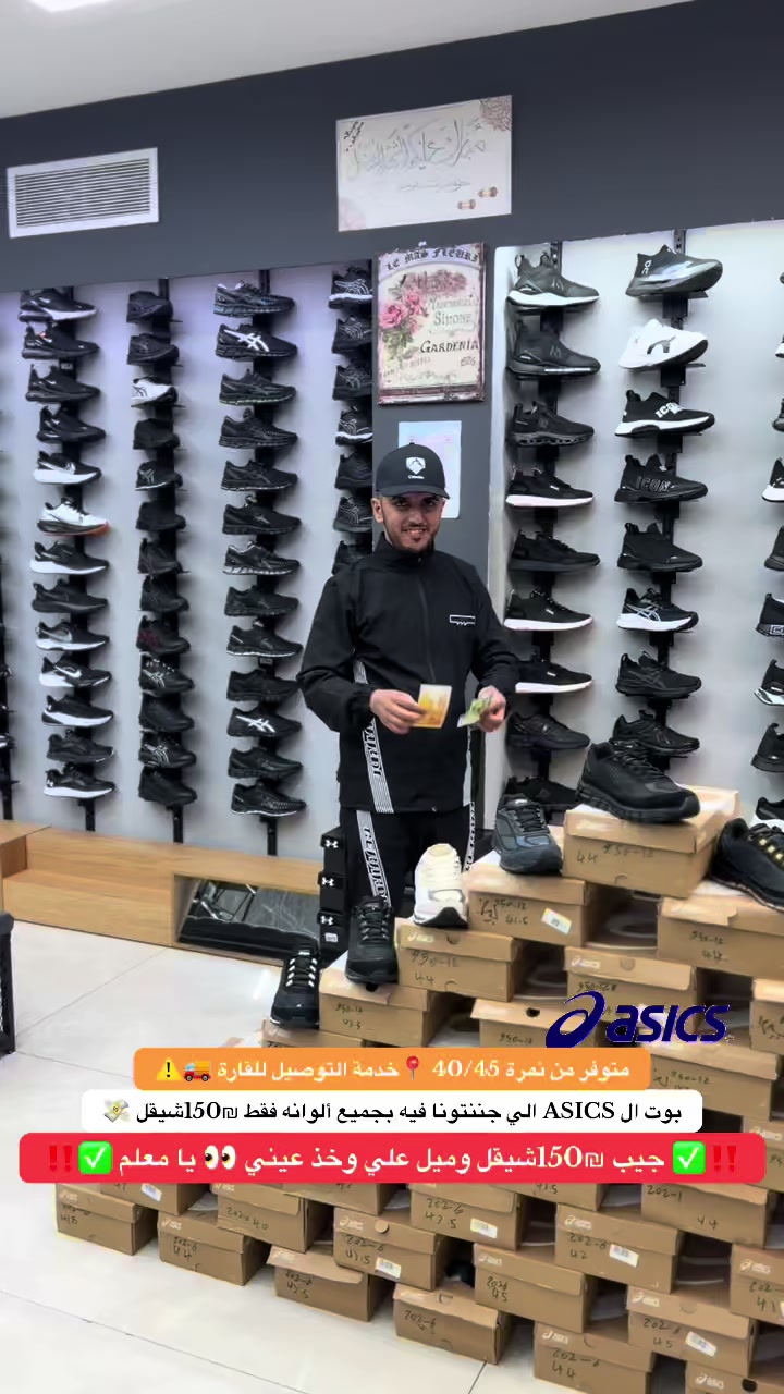 @مهنا ملابس واحذية رجالي