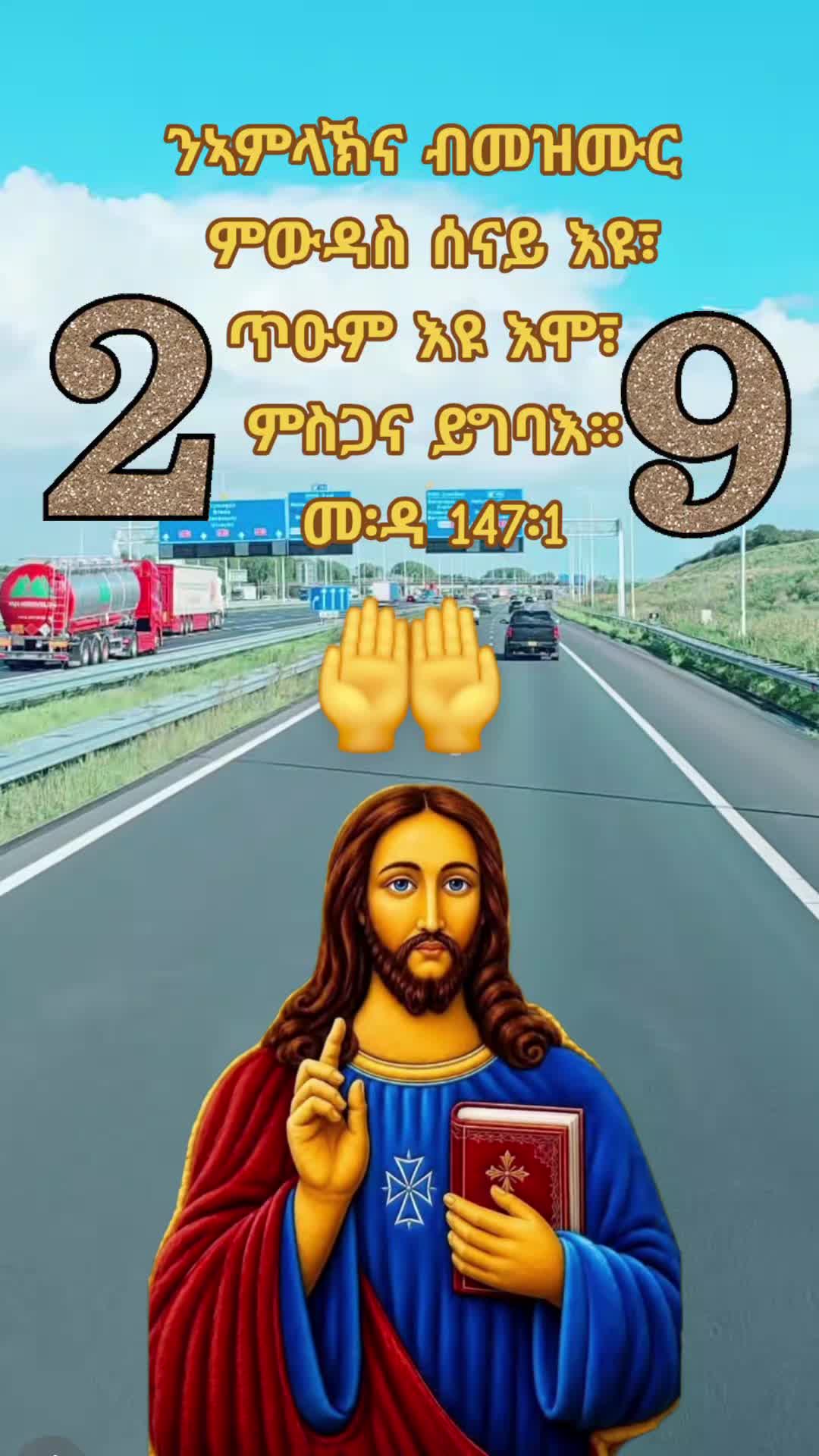 @âŠïž27đâïžâ