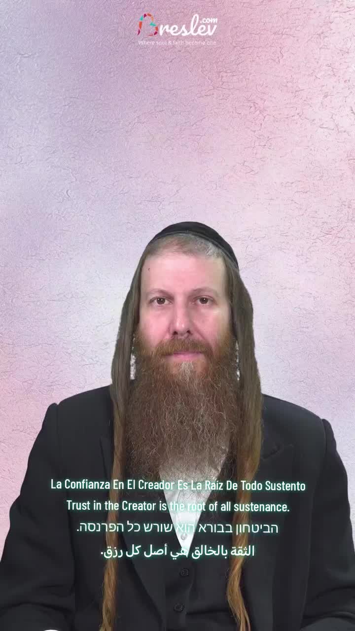 @אורם של החכמים