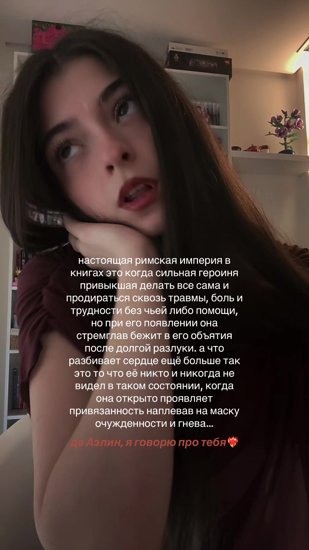@тгк: lussbooks🤍