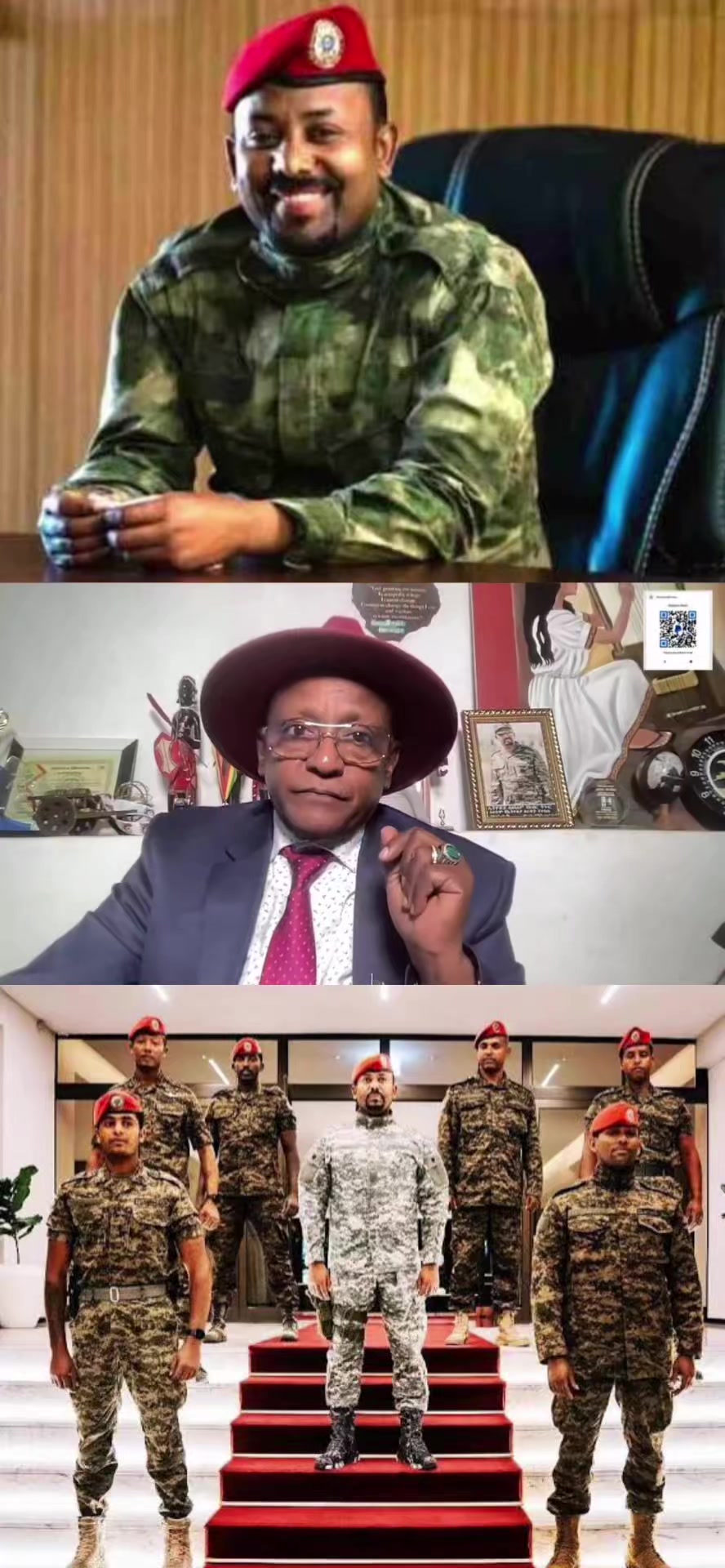 @ማዕበል መረጃ