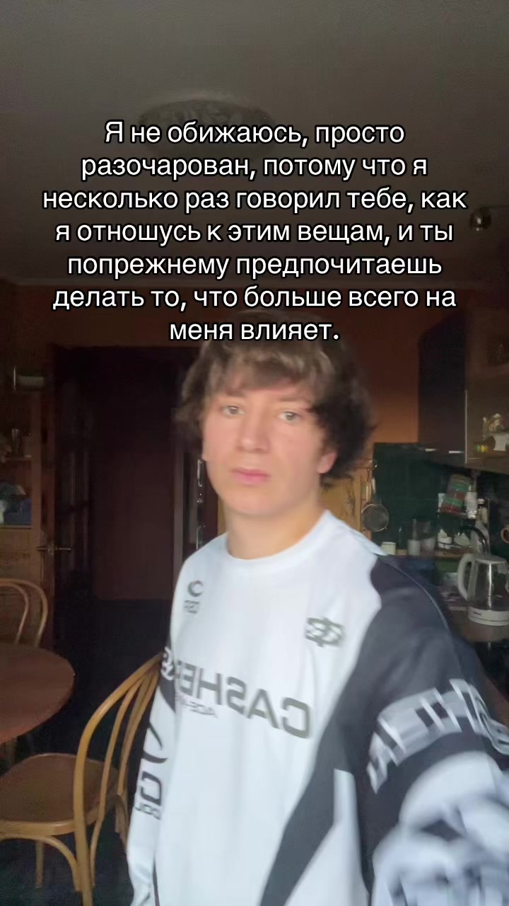 @Zahar
