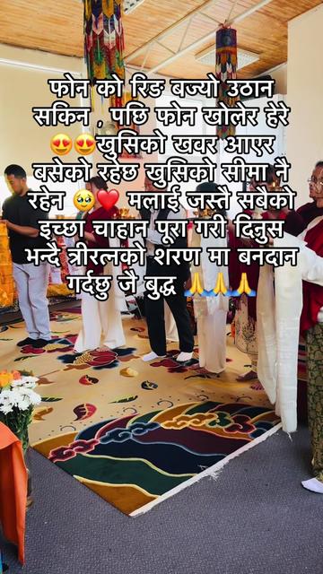 @Sarmila Tamang