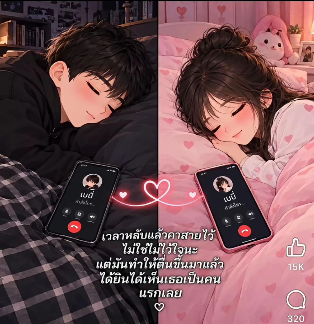 @Noob💞💗