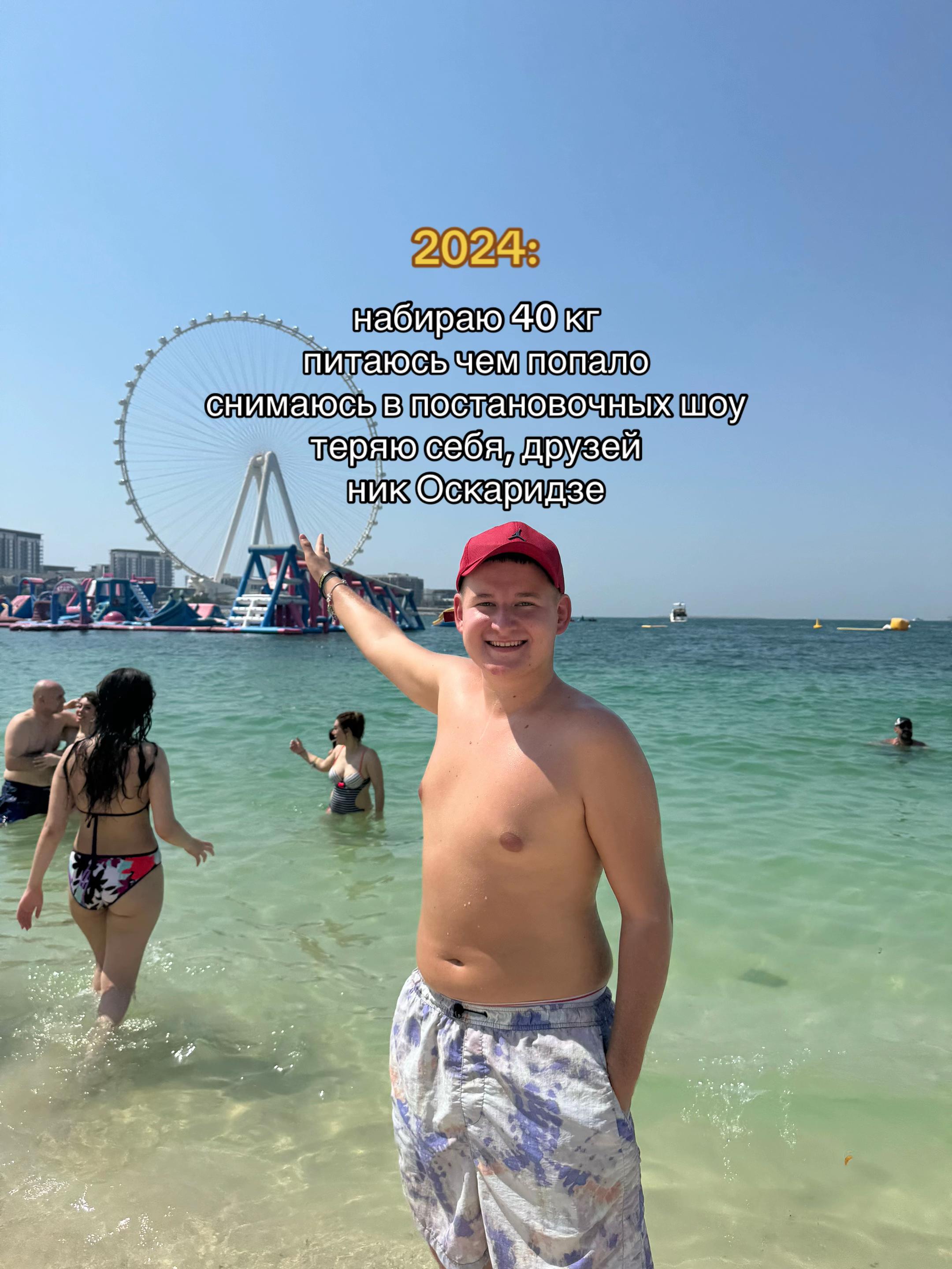 @Оскар