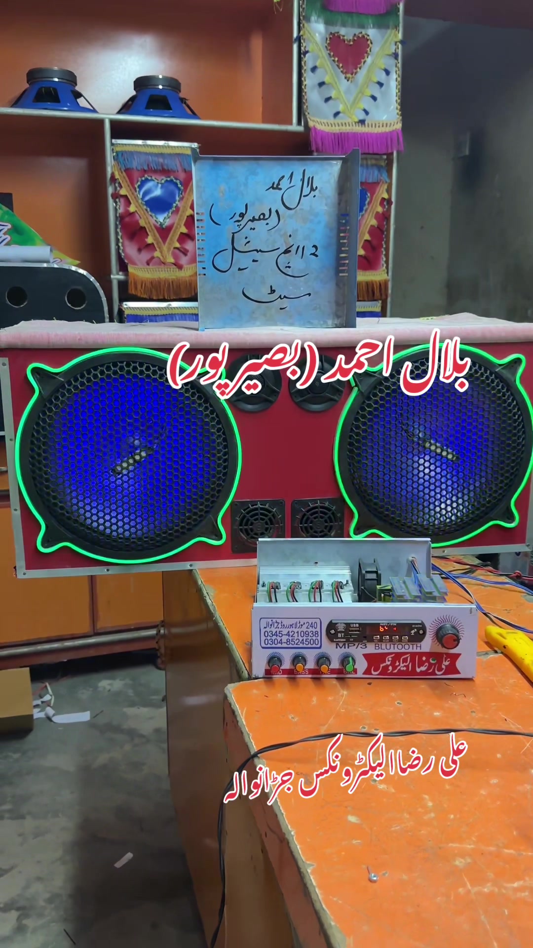 @Ali Raza Electronics Jaranwala
