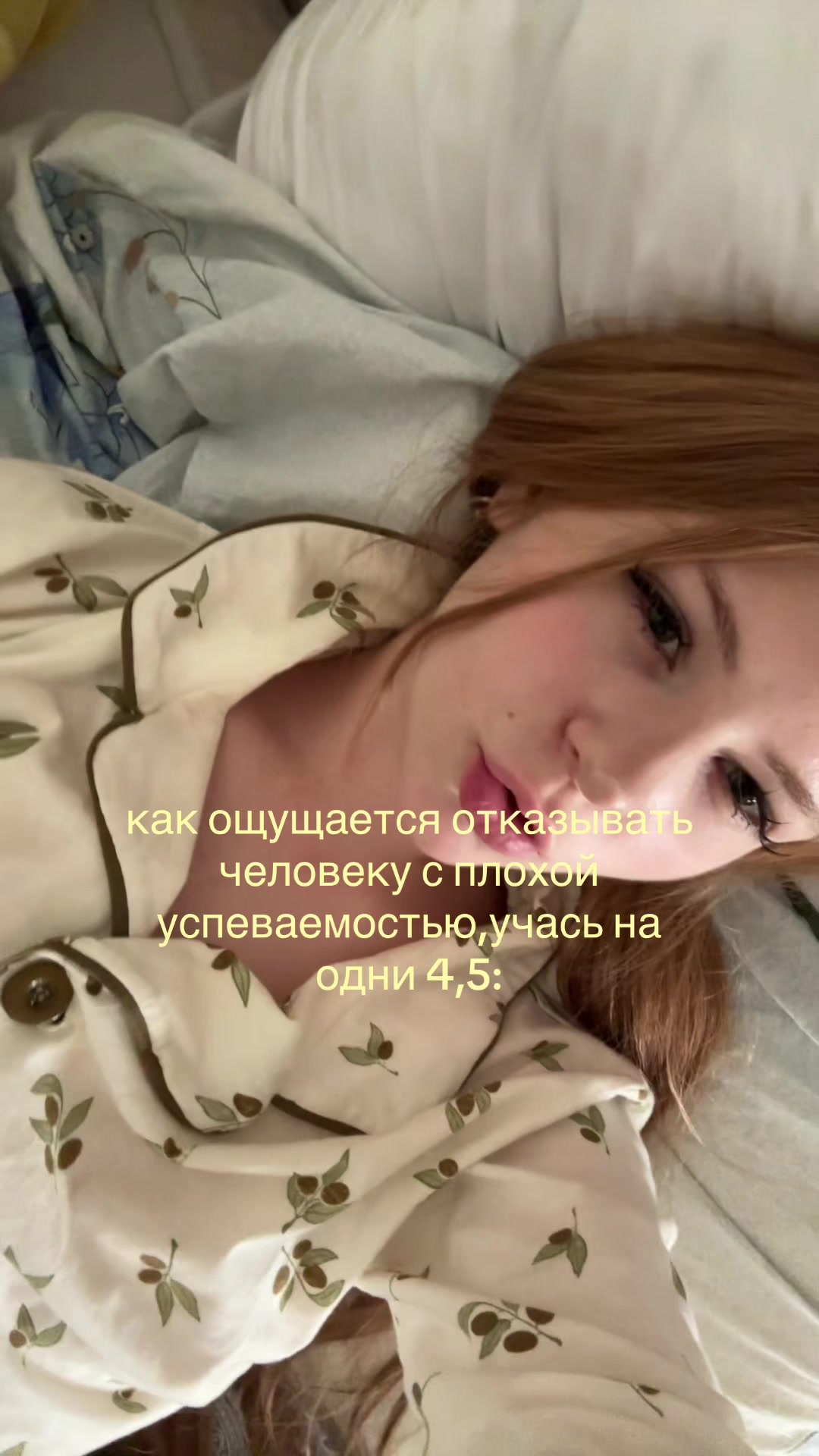 @маргоша