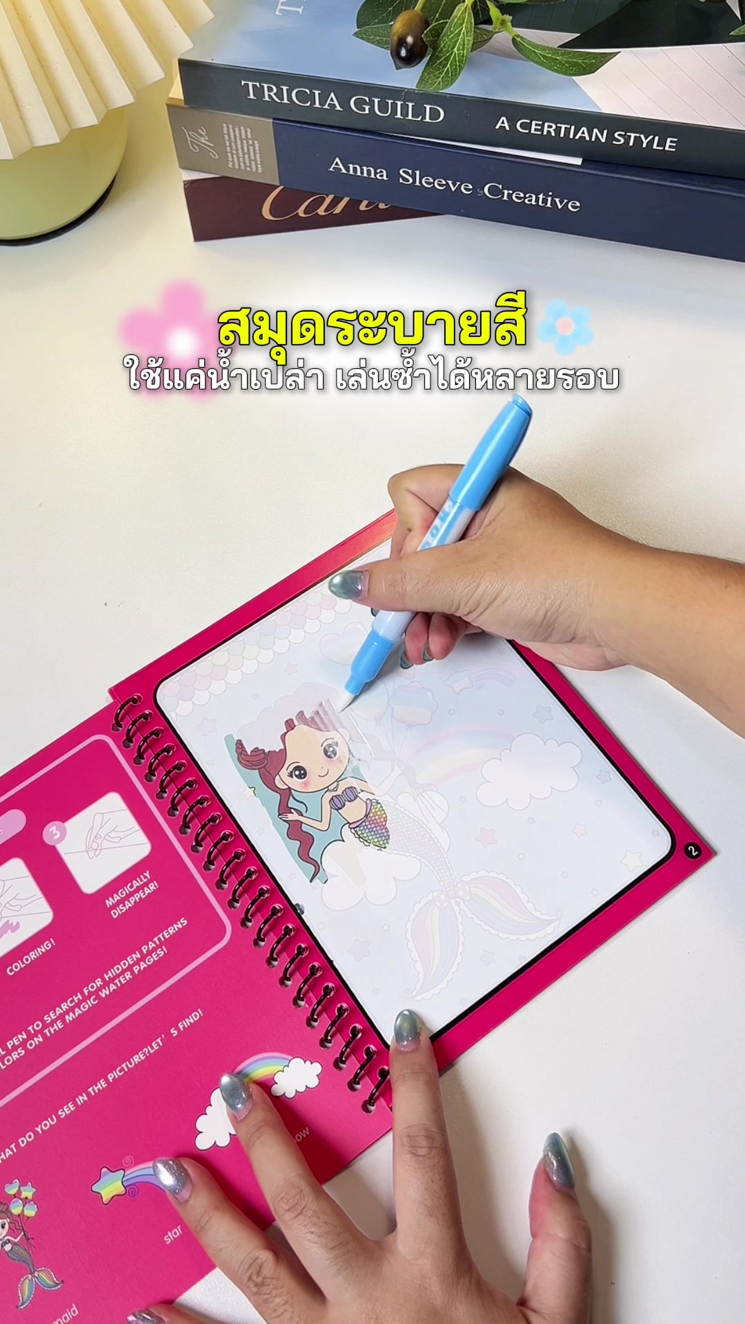 @ม๊ามี๊น้องไบรท์ 𐙚⋆&deg;｡