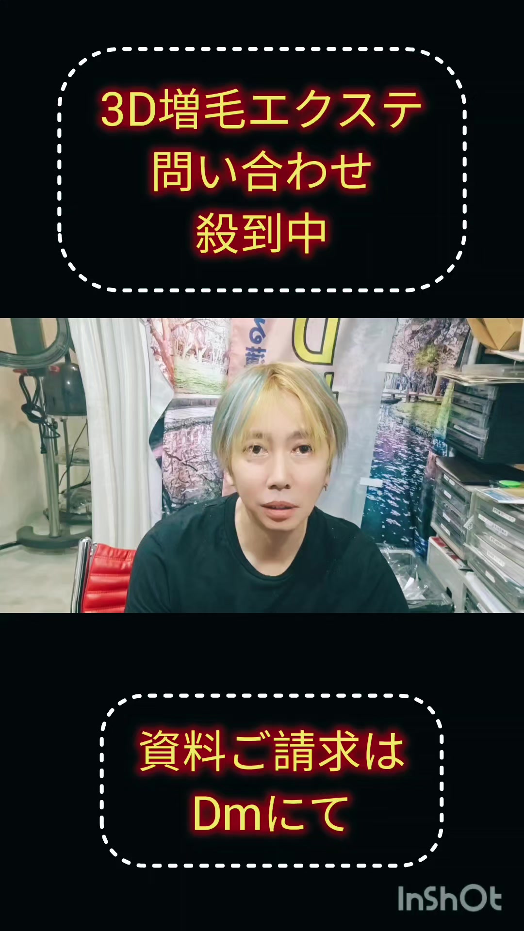 @ミッキーしゃちょー