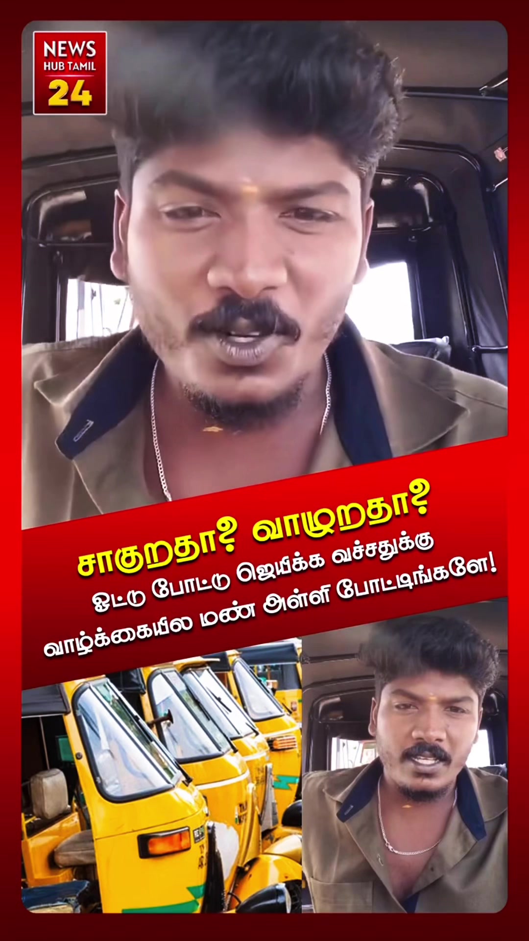 @Gnanam Arul