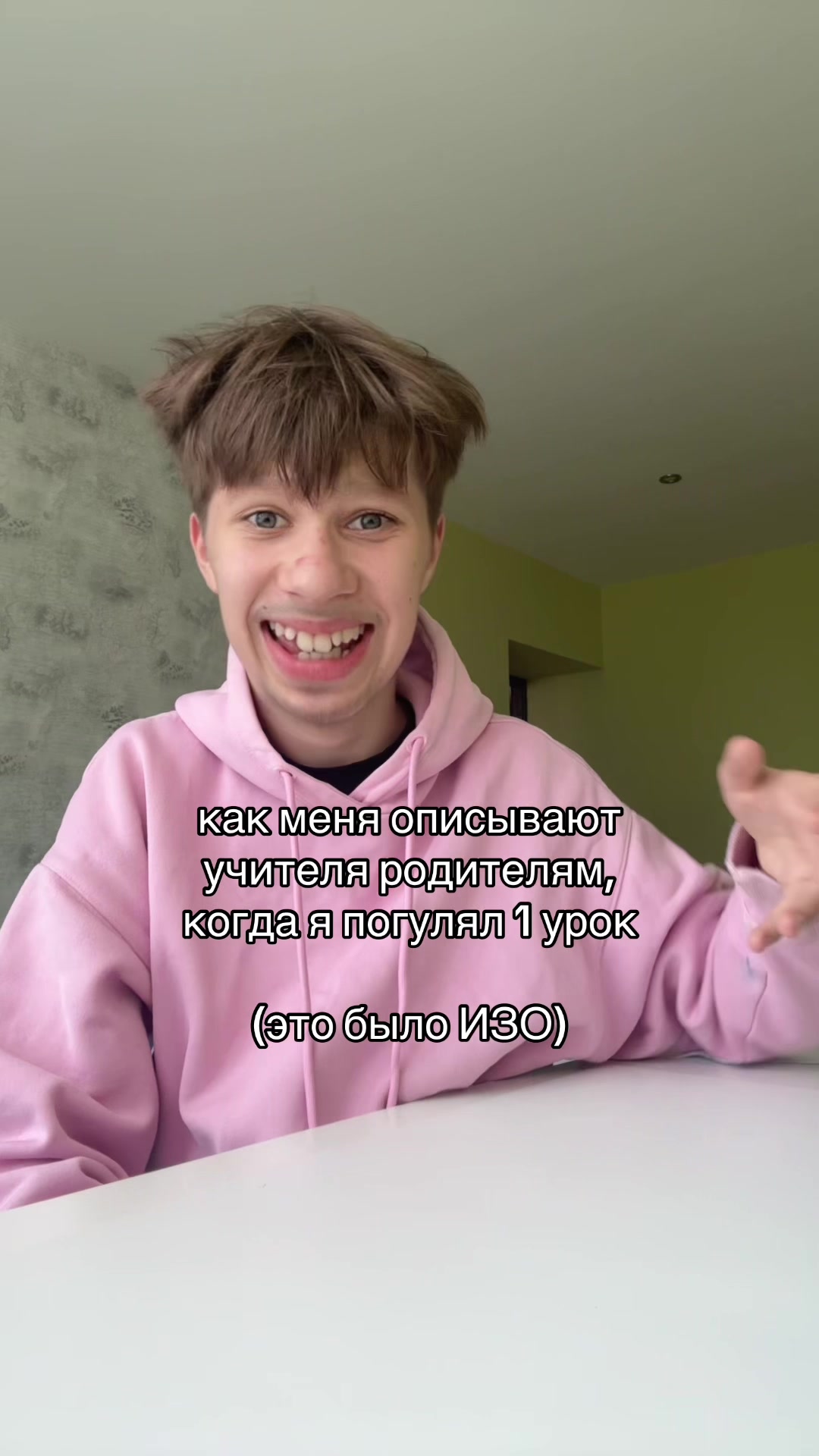 @нивару