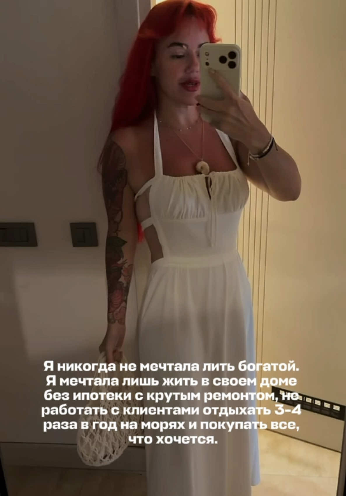 @Яна Ерофеева