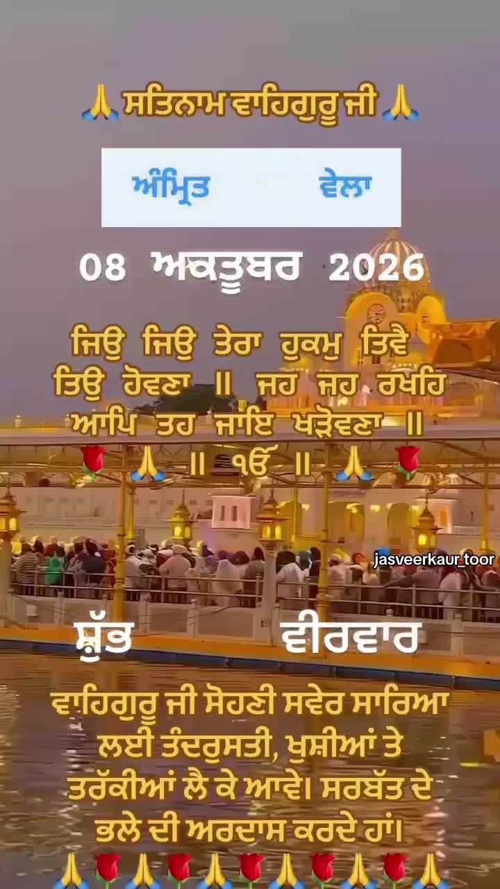@jasveer