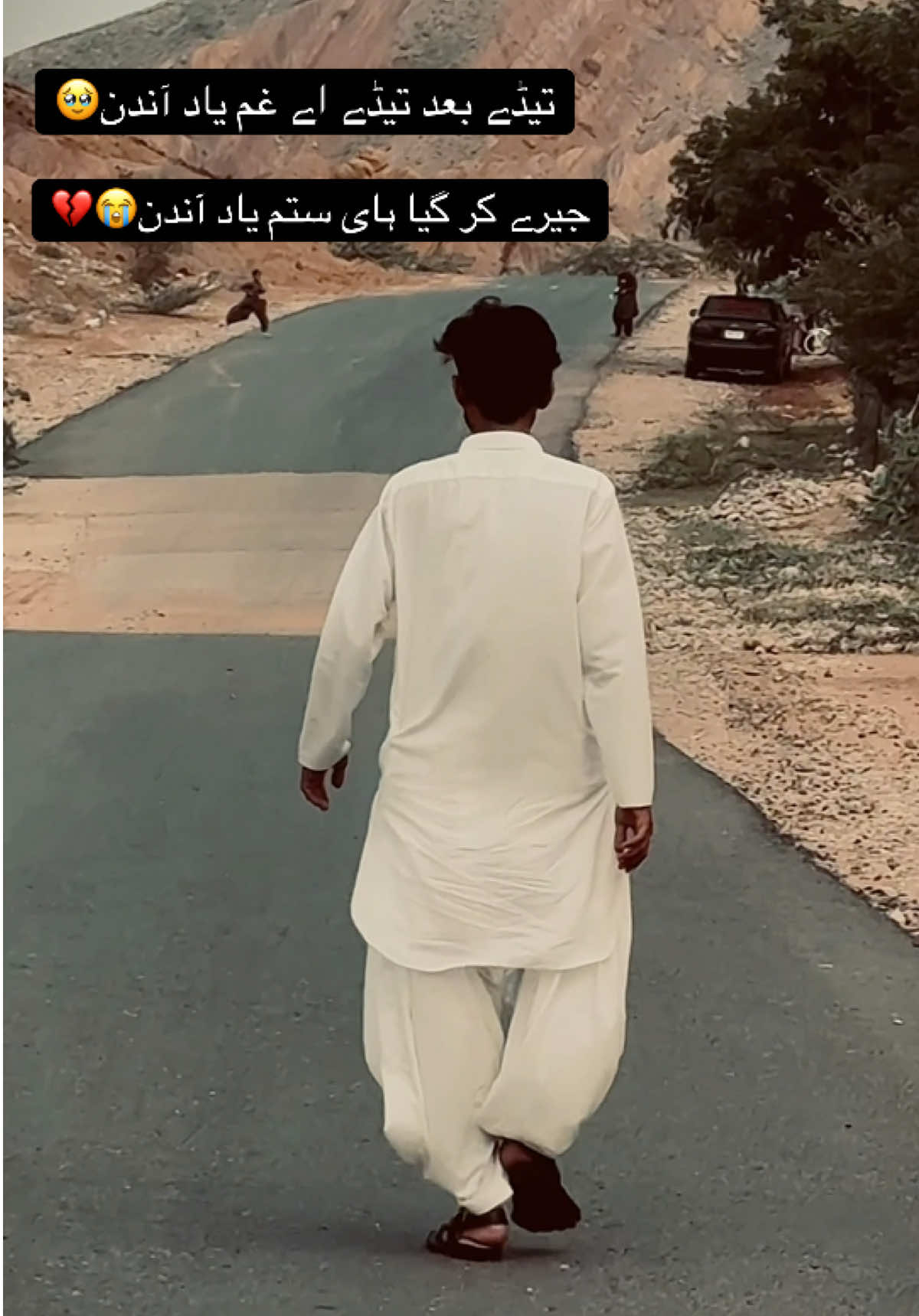 @𝐙𝐚𝐡𝐢𝐝𝐮🫀